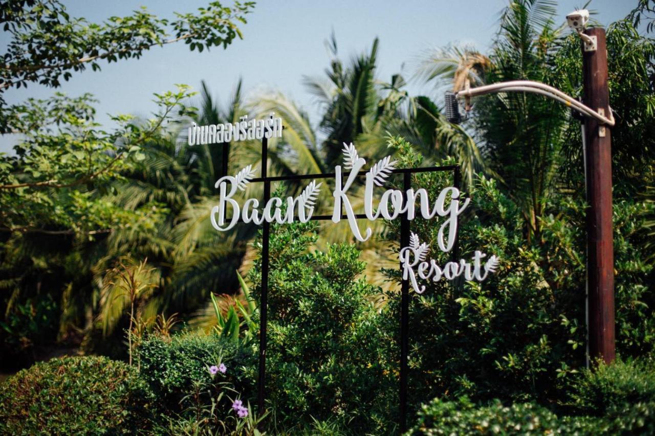 Baan Klong Resort Damnoen Saduak Экстерьер фото